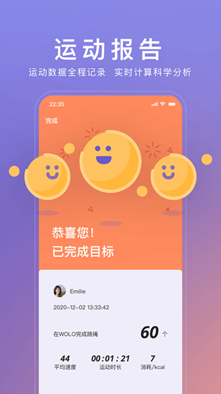 截图5